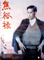 高跟丝袜一区二区三区